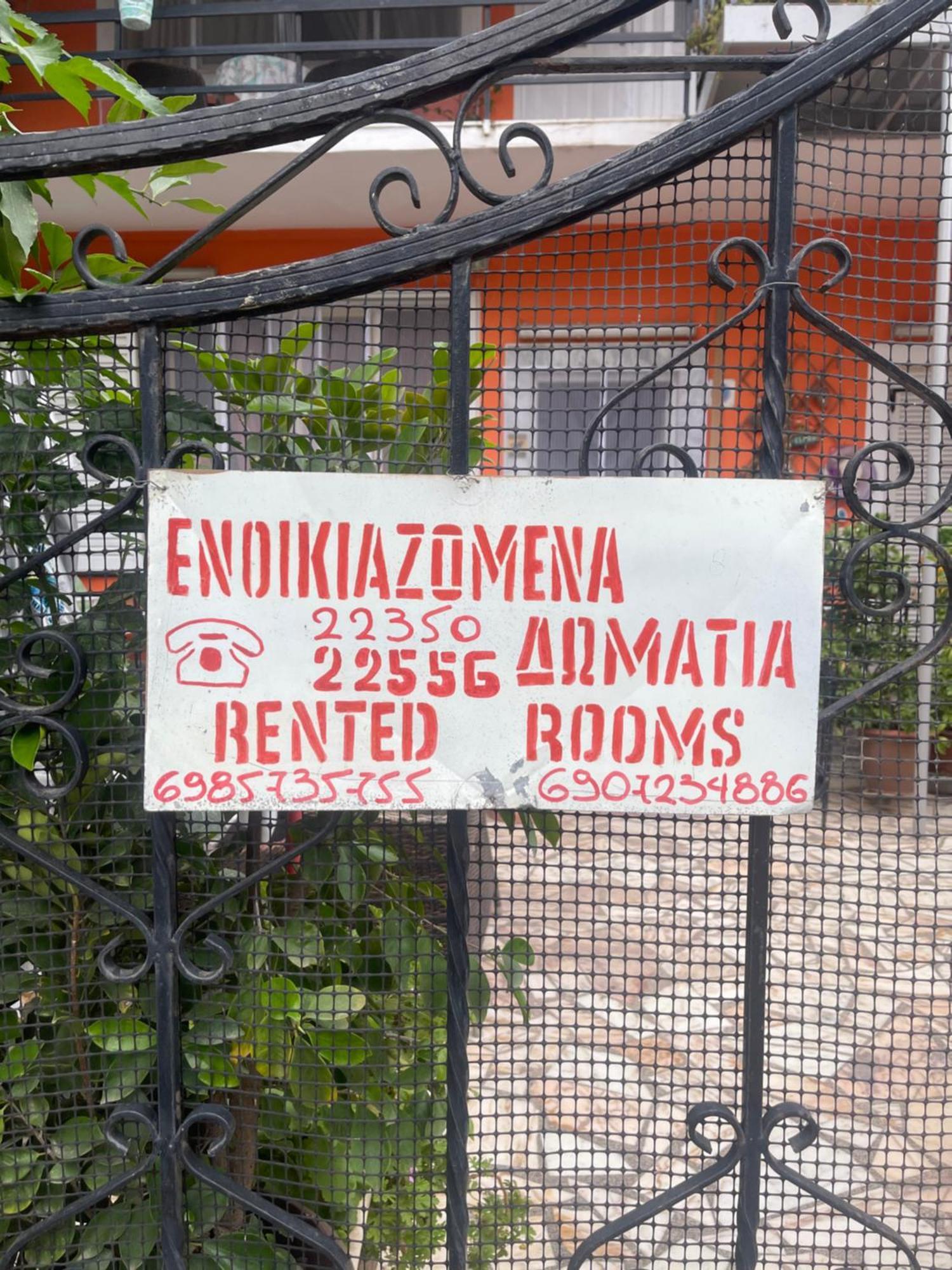 Pislis Rooms Камена Вурла Екстериор снимка